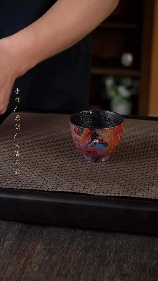 351大漆茶器小康茶器