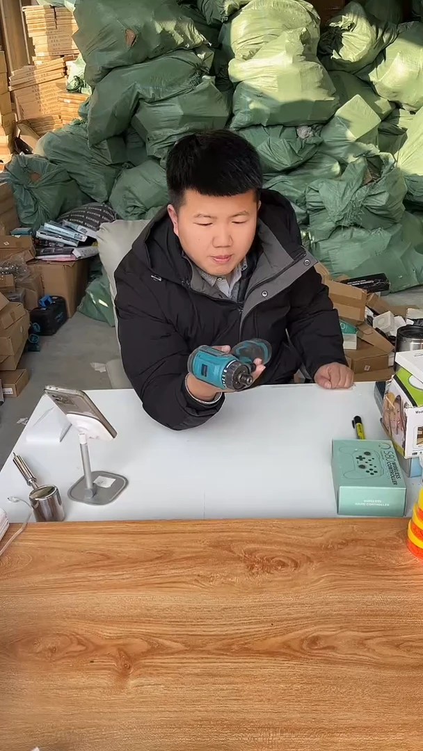 竞拍好物开始电钻01