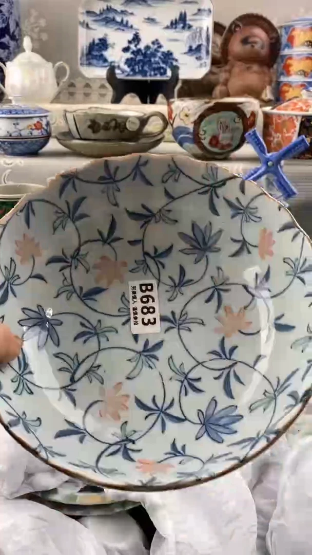 【闪购商品】683