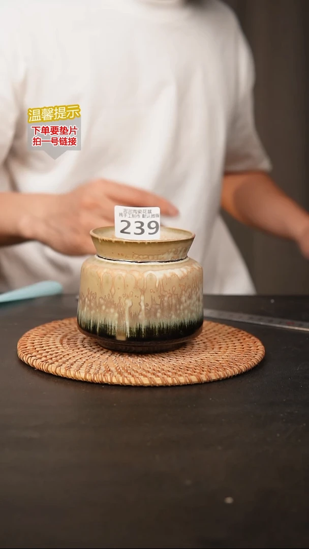 瓷片239 内口径约 8 外高约9
