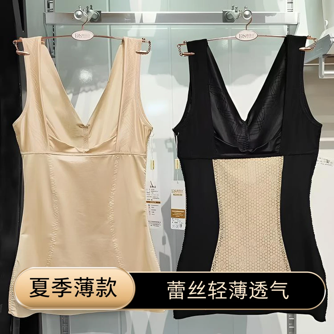 22-52  上半身夏季薄款燃束身美体瘦背心 118