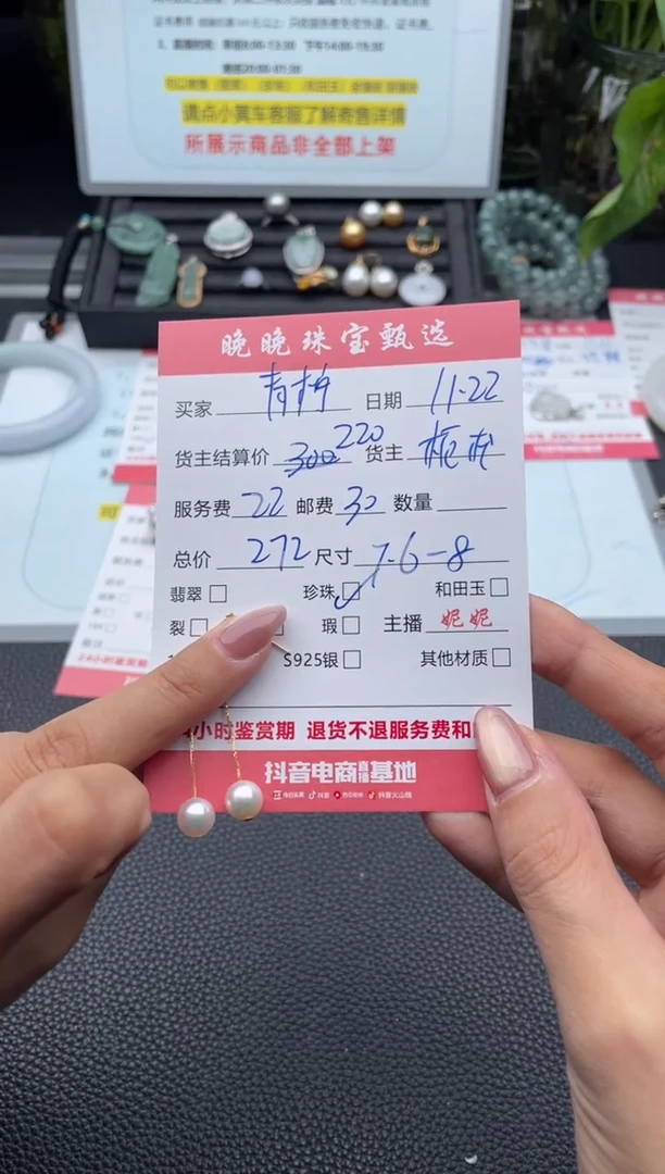 18K金镶嵌耳饰海水珍珠青****播耳饰