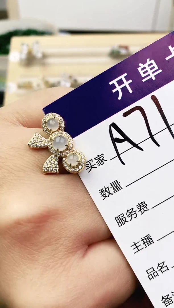 未镶嵌戒指翡翠11111111