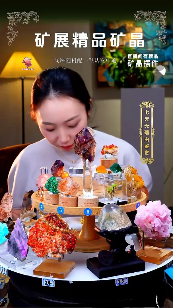 未镶嵌珠宝半成品紫晶超七紫水111111