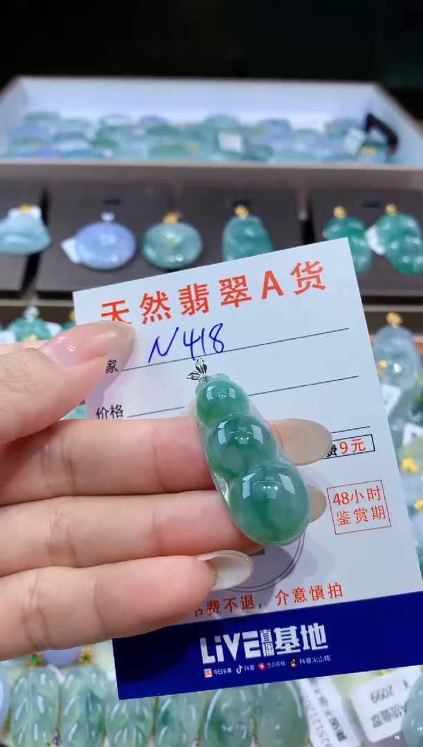 颈饰18K金镶嵌翡翠天然翡翠A货挂件