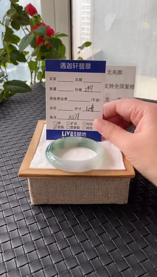 未镶嵌手镯翡翠50贵妃 A1278编码