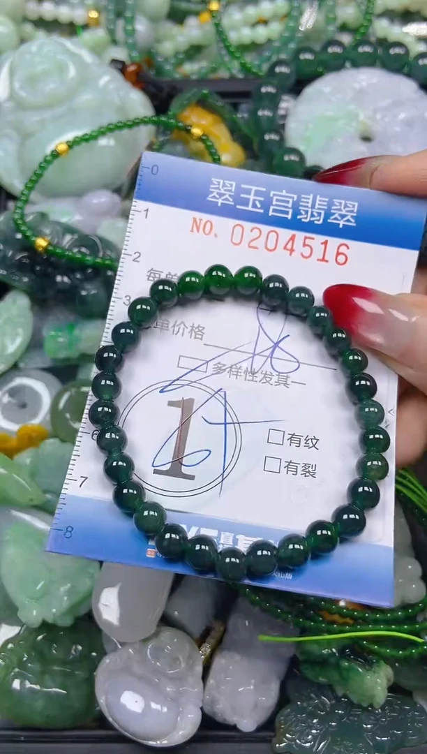 颈饰未镶嵌翡翠闪购C0204516多样性发其一