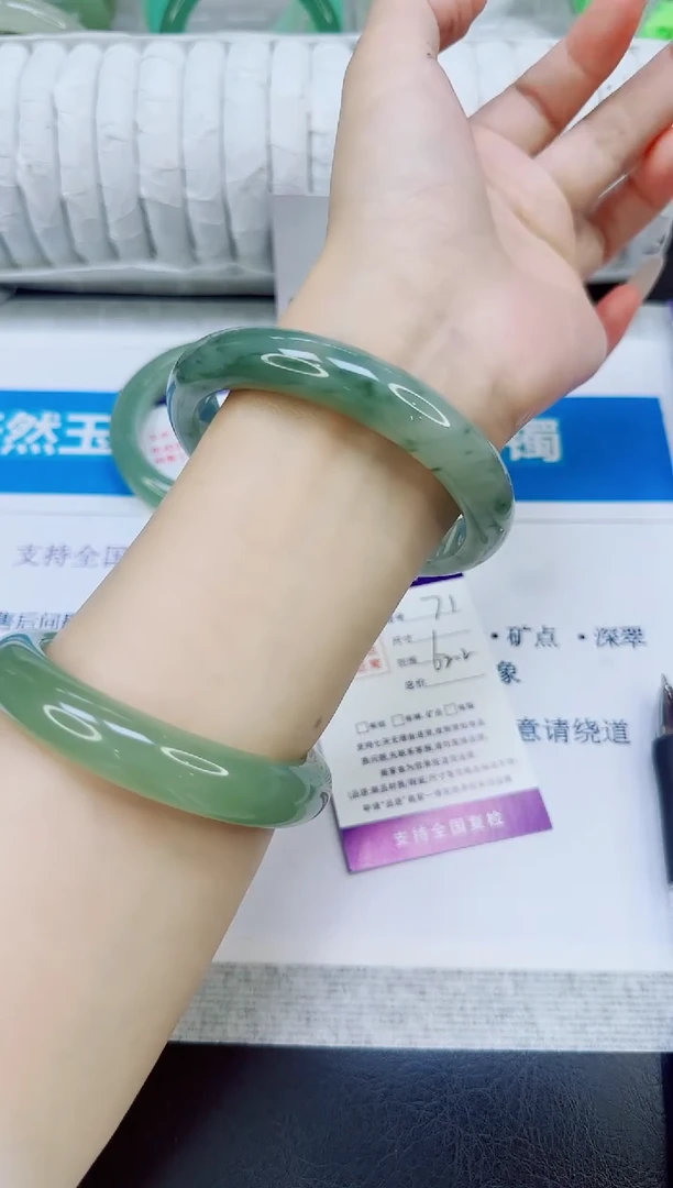未镶嵌手镯石英质玉71/62.2