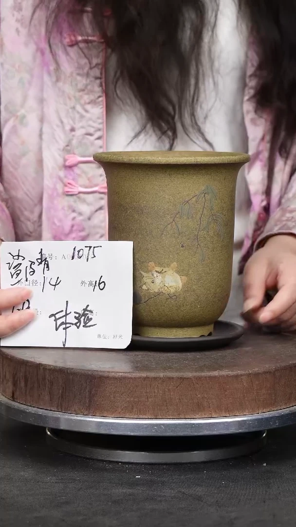 紫砂花盆1075+z紫砂花盆