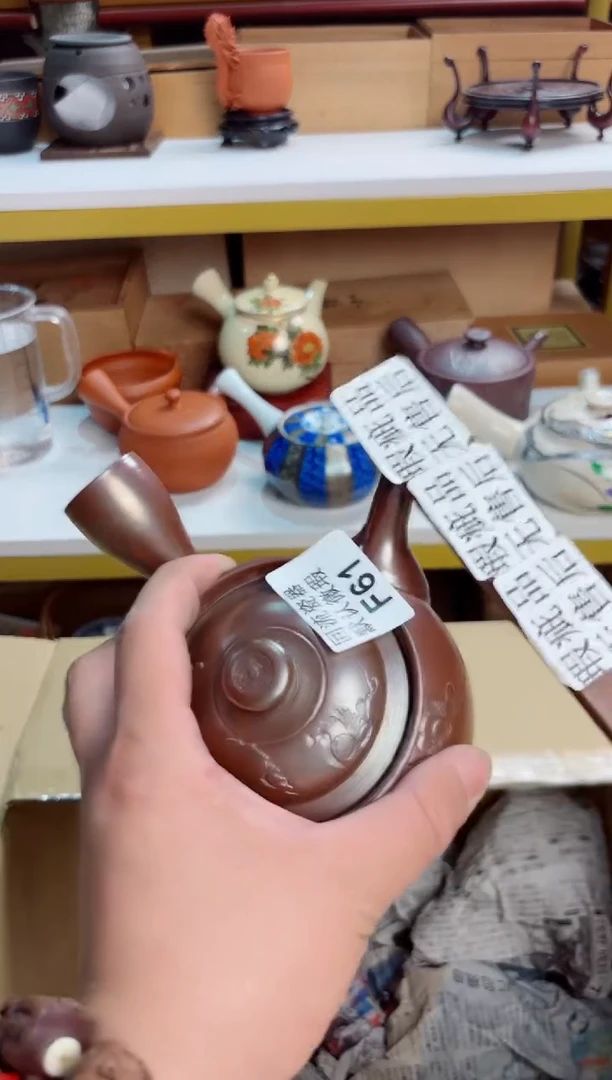 61回流瓷器谨慎参拍