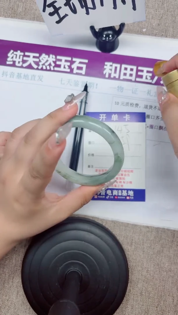 石英质玉手镯未镶嵌A145-55.56