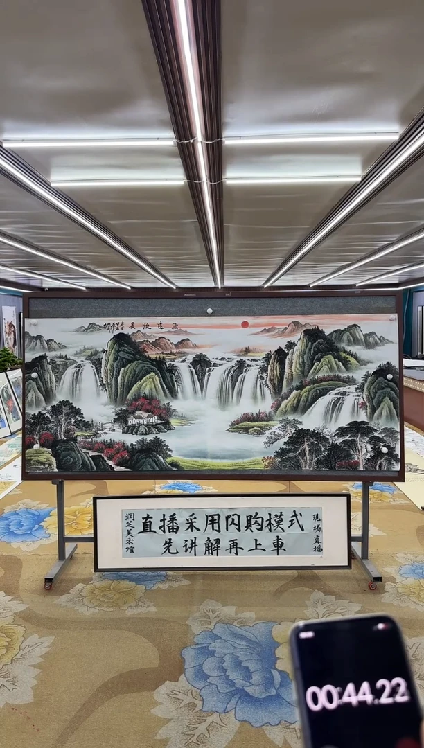 【闪购商品】绘画M 邵明义-八尺-山水国画
