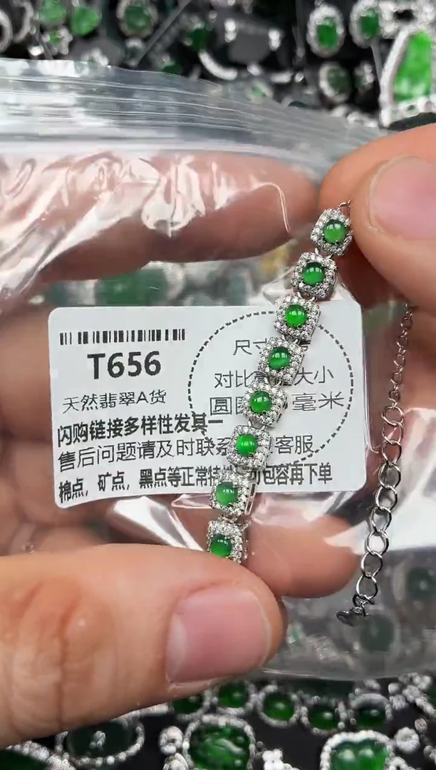 颈饰未镶嵌翡翠T656手链