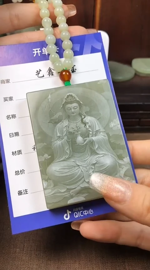 【闪购商品】和田玉颈饰未镶嵌一生一世一双人