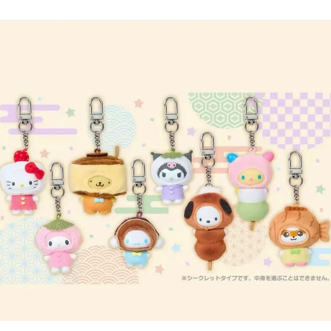 【喵爪】日本三丽欧和菓子 雪精灵 小鼻嘎挂件（默认代拆）
