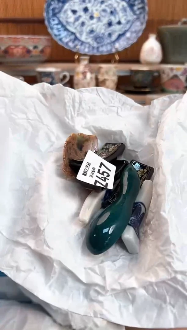 瓷片淸**.457Z 杯子盘子 碗