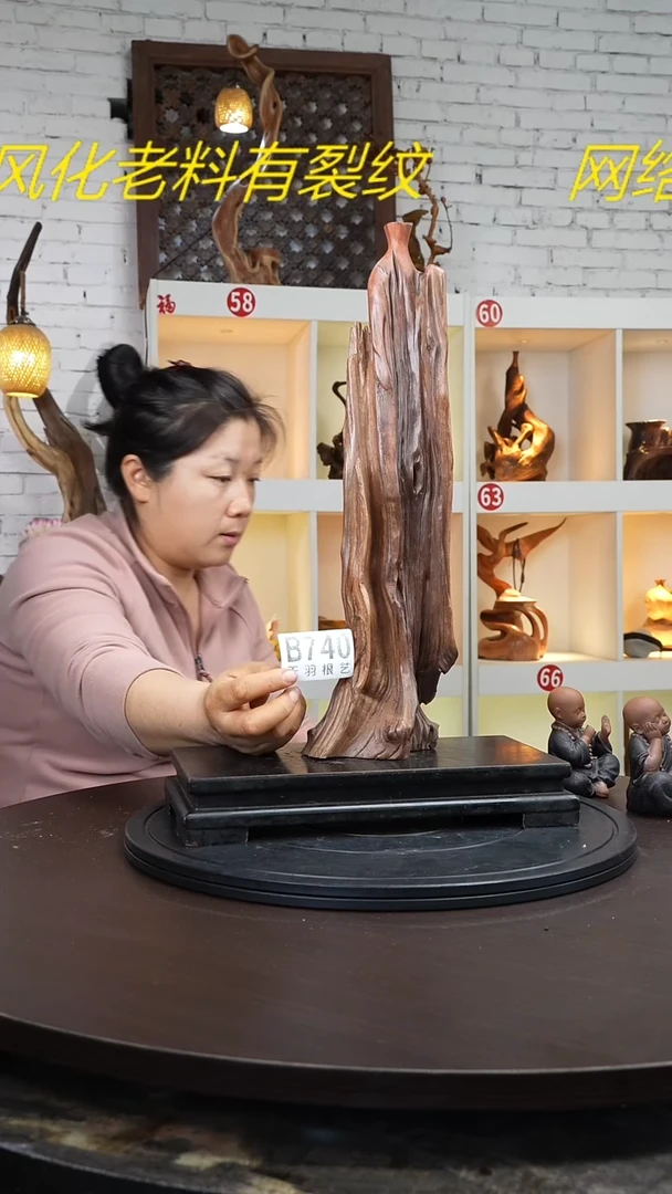 【闪购商品】木木艺自然根艺花瓶