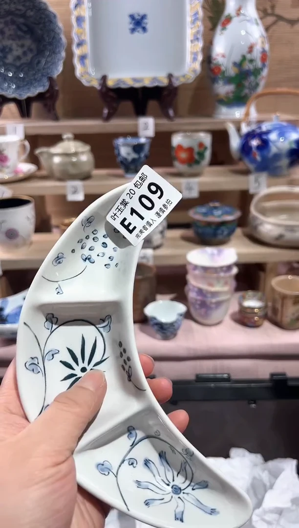 【闪购商品】瓷片当天满20米包邮E109