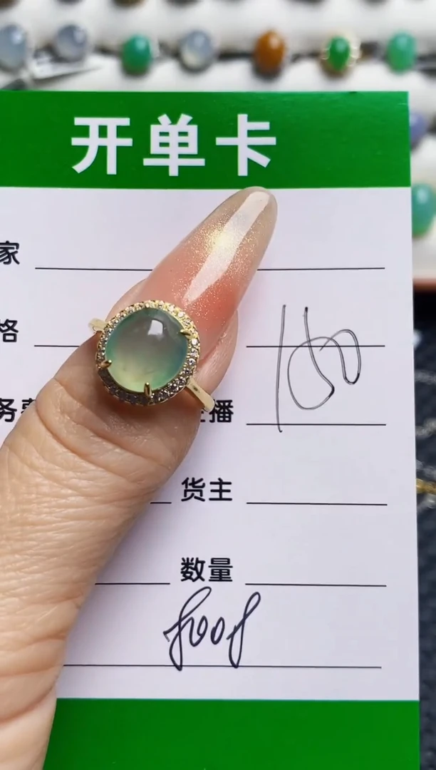 银S925镶嵌戒指翡翠8008