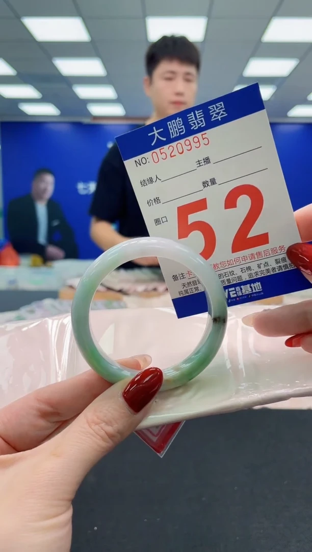 未镶嵌手镯翡翠AAAAAAAAA