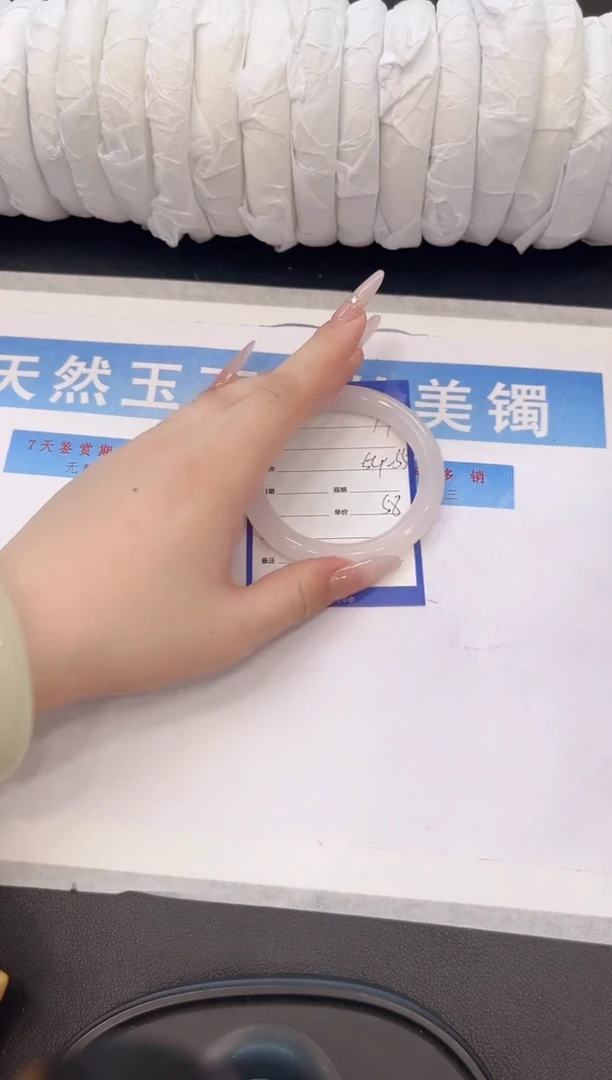 未镶嵌手镯石英质玉H74