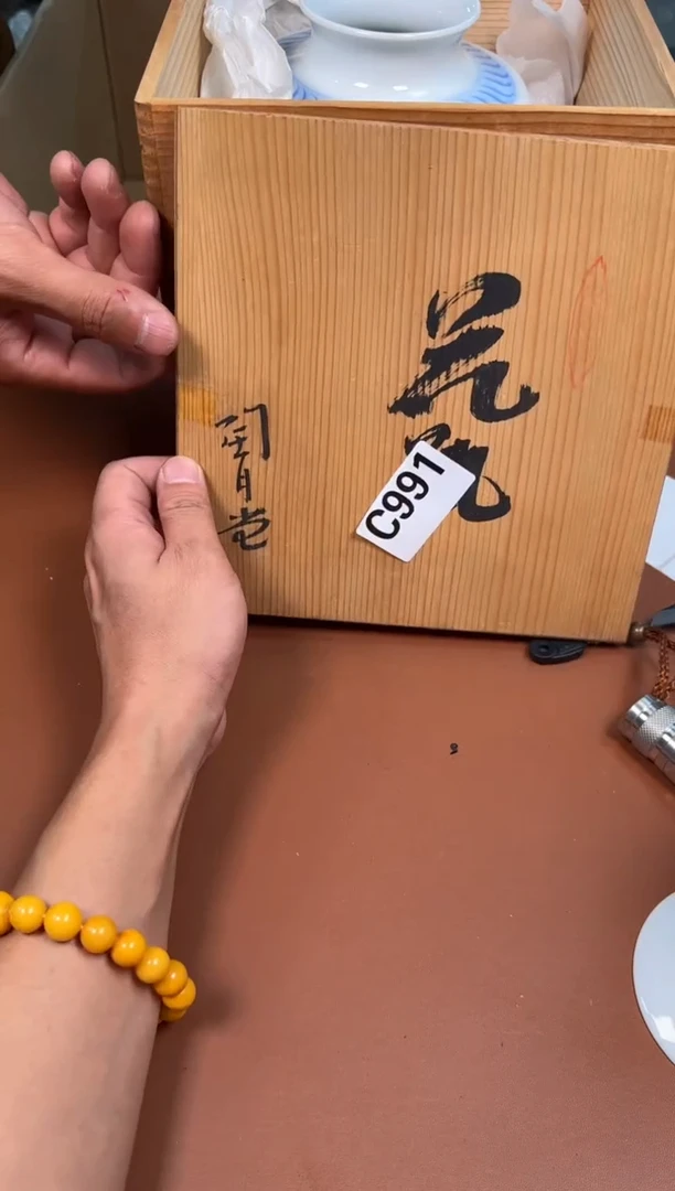 瓷片991中古商品默认微瑕谨慎参拍