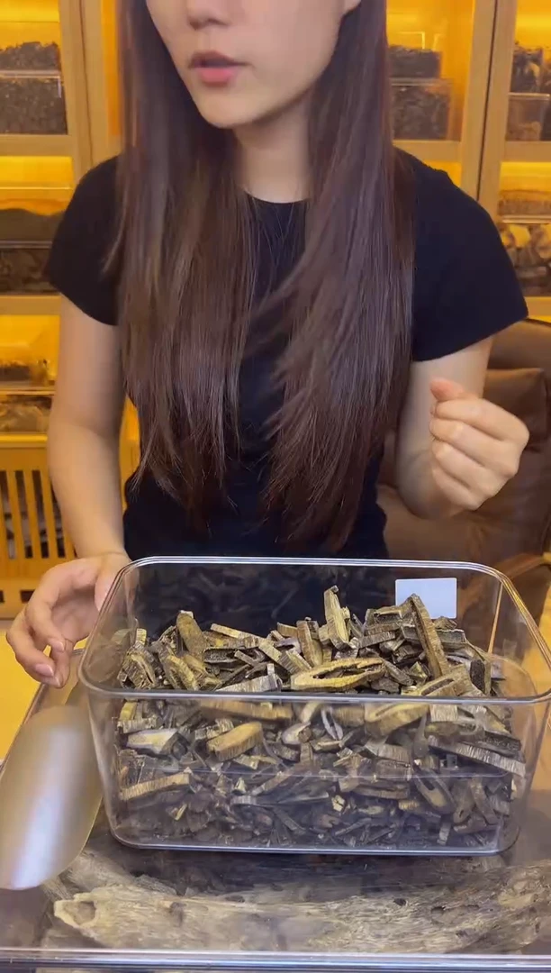 线香紫棋熏香料100克【多样性发货】