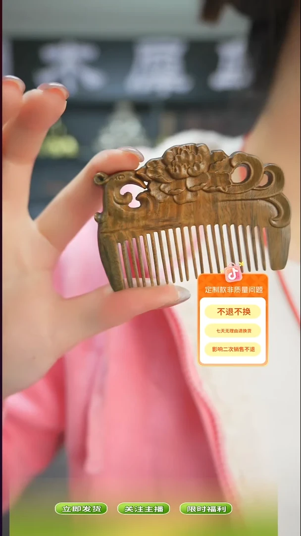 木手作木制雕刻品