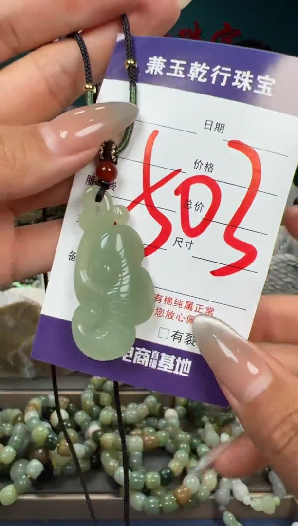 和田玉未镶嵌颈饰和田玉