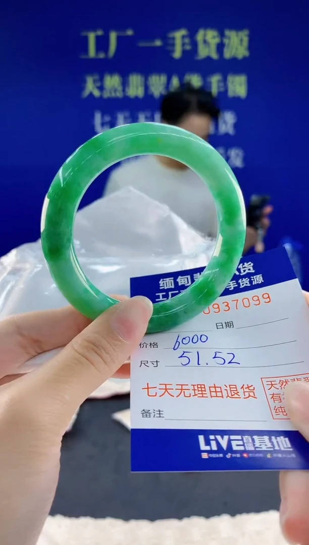 未镶嵌手镯翡翠99