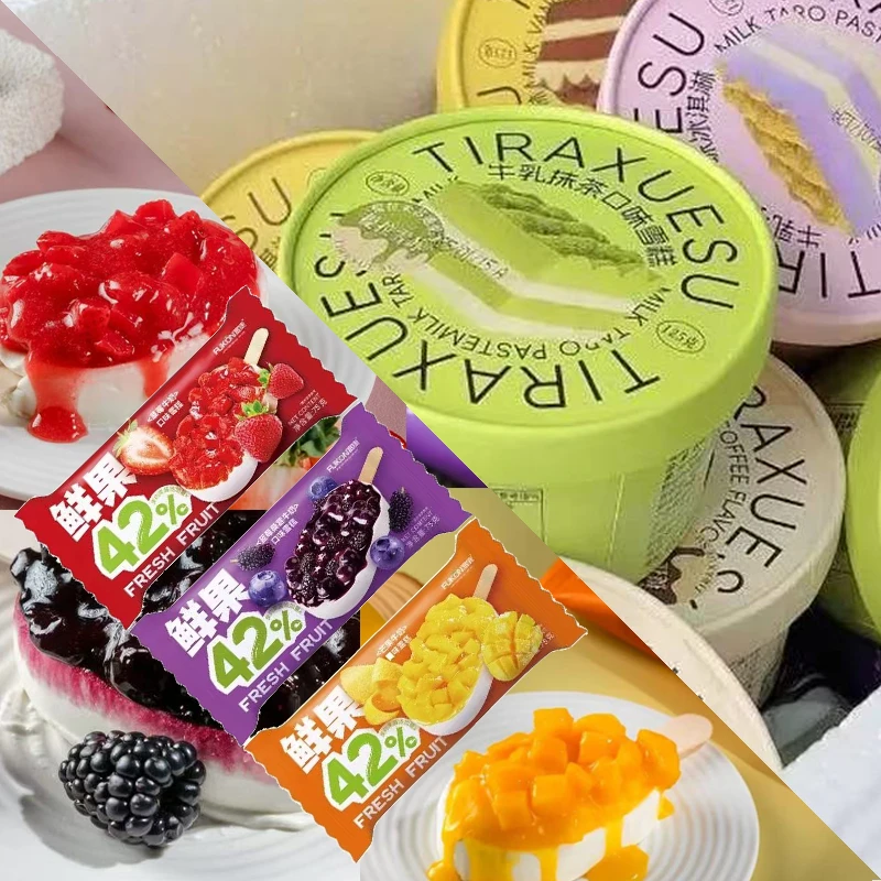 富康鲜果蓝雪糕专拍超大雪糕冰淇淋雪糕同城配雪糕