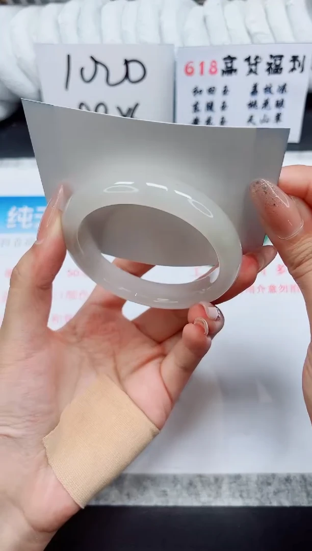 石英质玉手镯未镶嵌A252-58.7