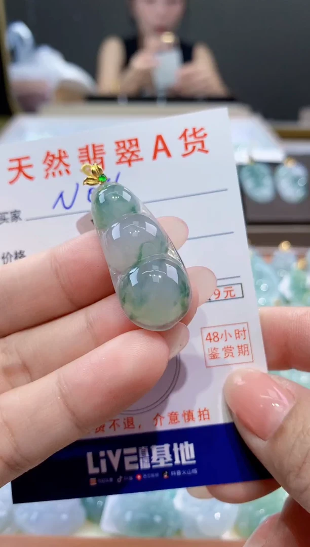 颈饰18K金镶嵌翡翠天然翡翠A货挂件