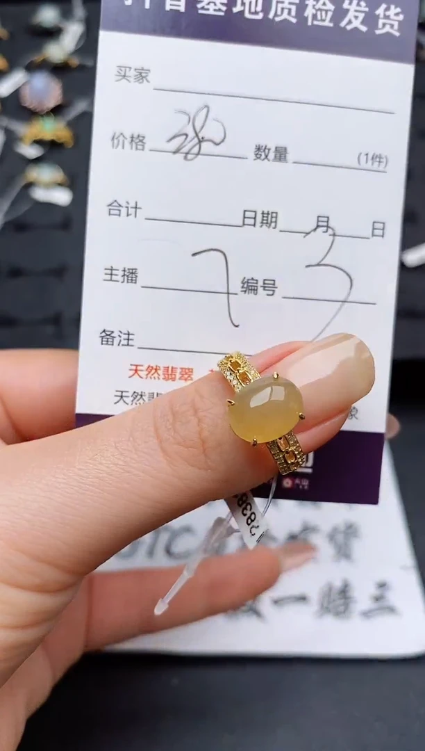 翡翠戒指银S925镶嵌...........