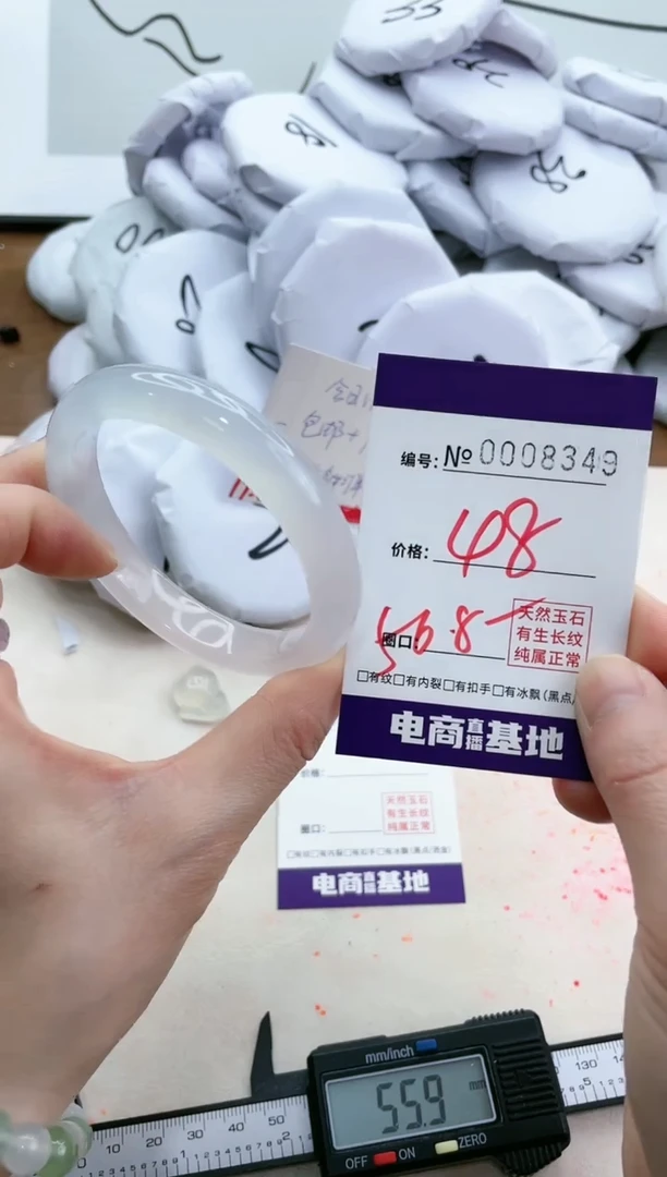 【闪购商品】玛瑙/玉髓手镯未镶嵌8349