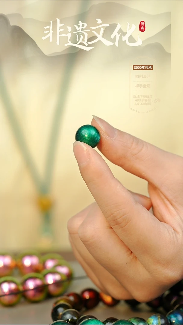大漆 2.5绿色大漆珠项链