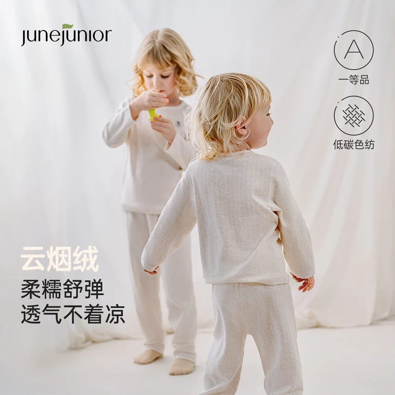 babylove&junejunior儿童家居服套装春秋男女童云烟绒睡衣两件套