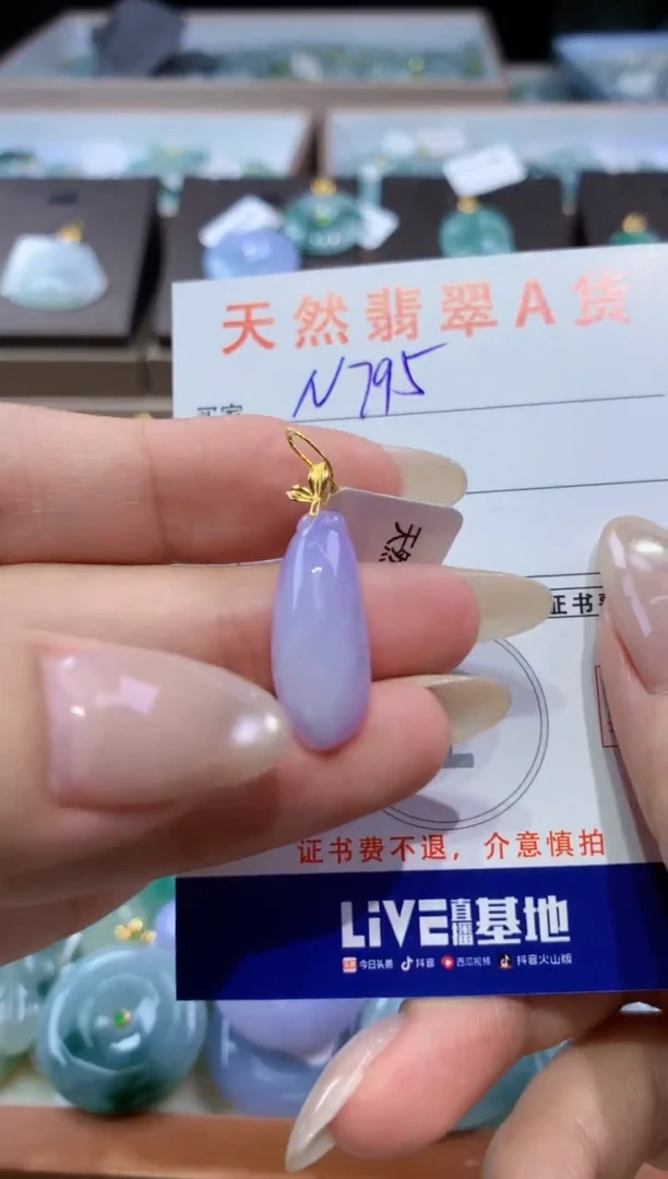 颈饰18K金镶嵌翡翠天然缅甸翡翠A货挂件