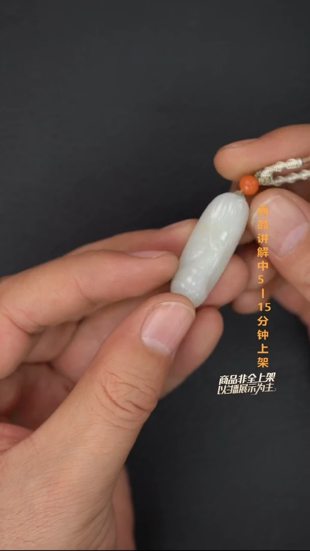 吊坠(不含链)未镶嵌和田玉一个