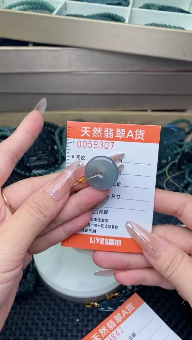 翡翠未镶嵌颈饰