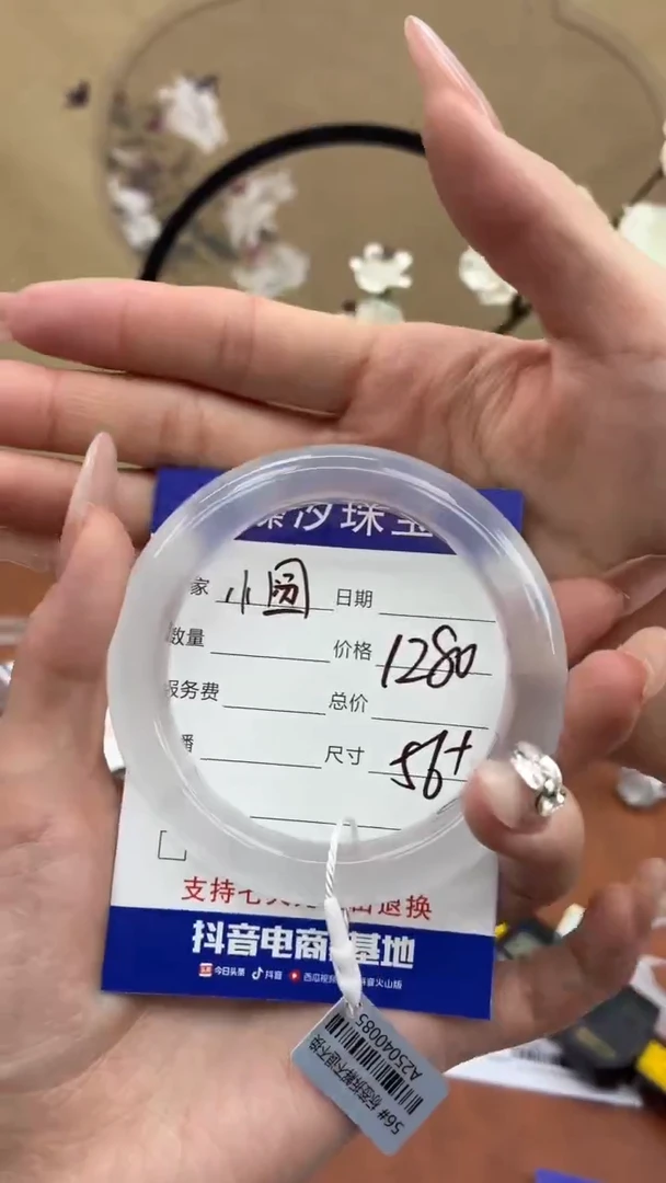 石英质玉手镯未镶嵌小圆