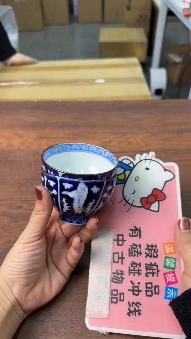 【闪购商品】2222222222222222