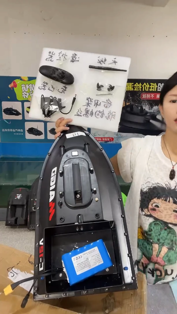 二手船处理12V普通款配28000毫安电池 送船包 编号19
