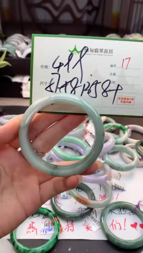 未镶嵌定制翡翠?****】毛货需精细抛光+多人