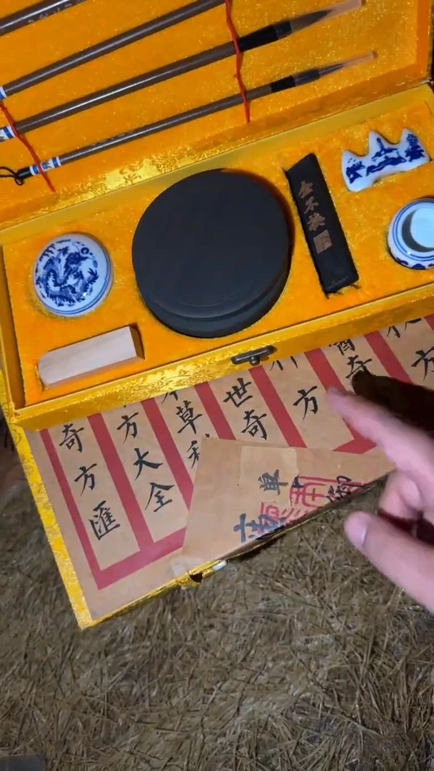 香榧木十大名溢带文房四宝