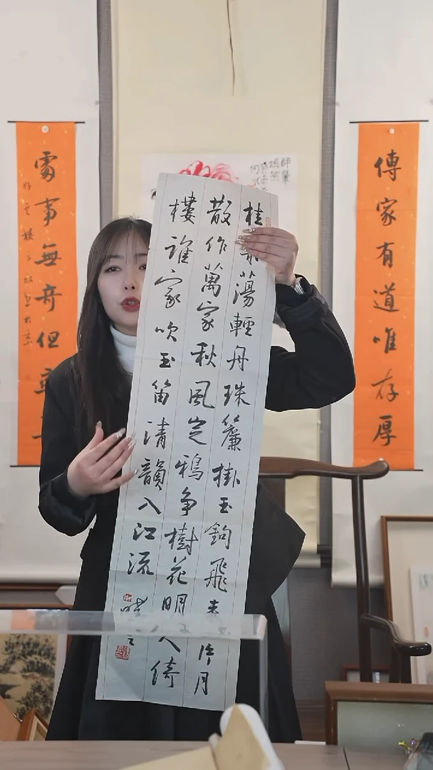 【闪购商品】书法孙老师 书法 纸心