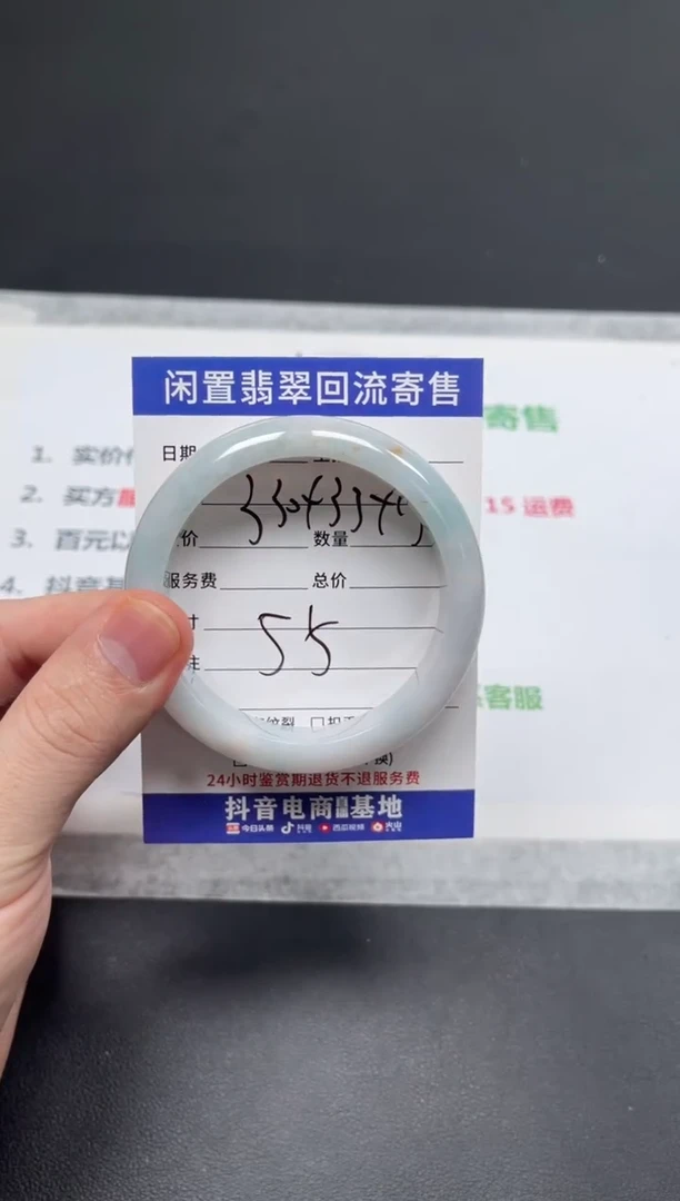 未镶嵌手镯翡翠小*轩天然缅甸翡翠A货手镯