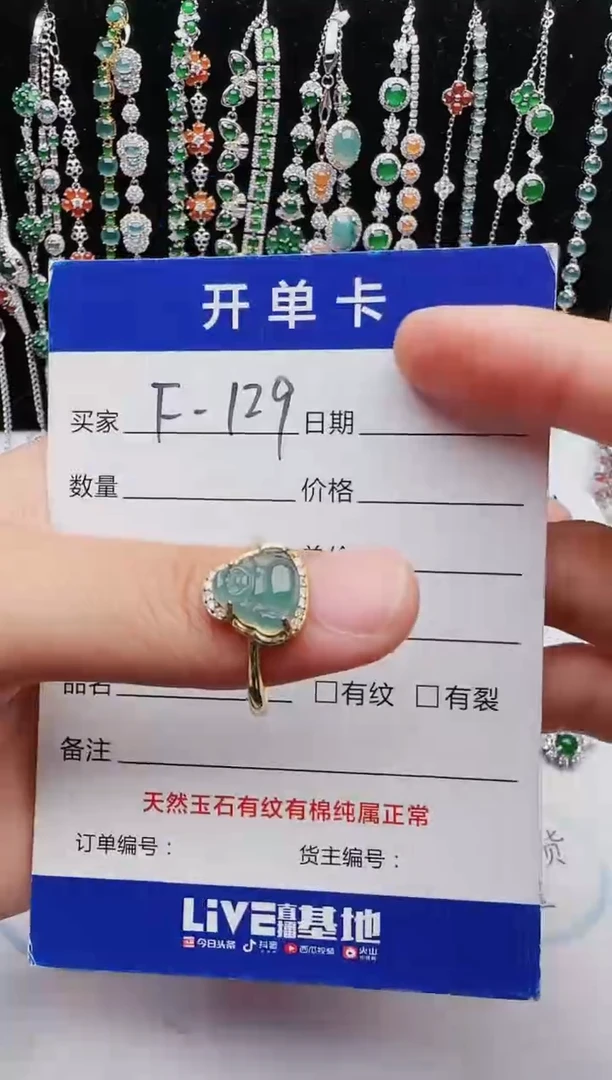 【闪购商品】翡翠戒指银S925镶嵌1111