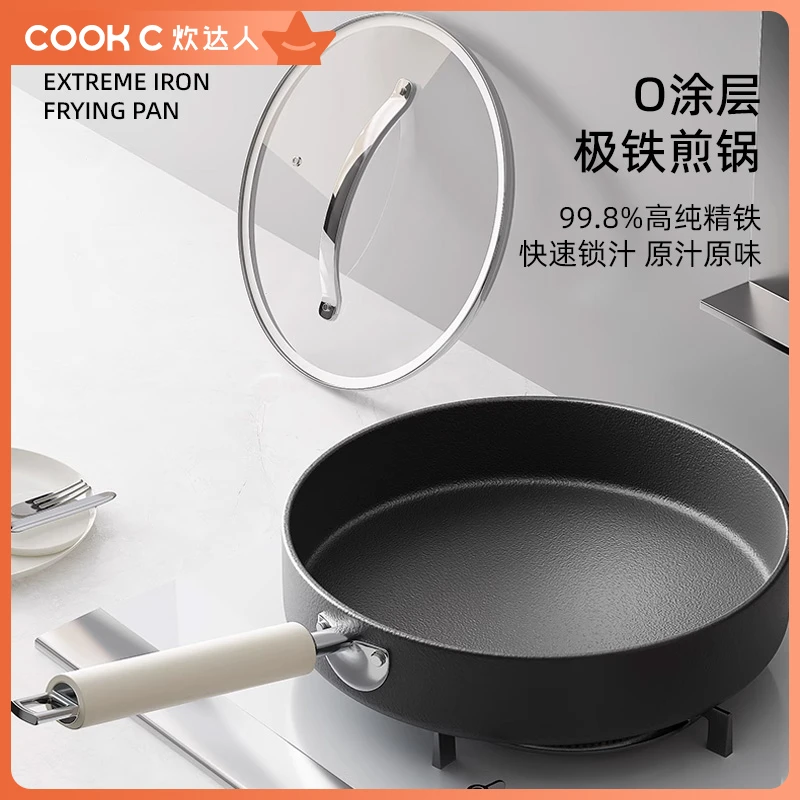 28CM高纯精铁平底锅无涂层不粘锅家用电磁炉燃气灶炒菜锅煎锅