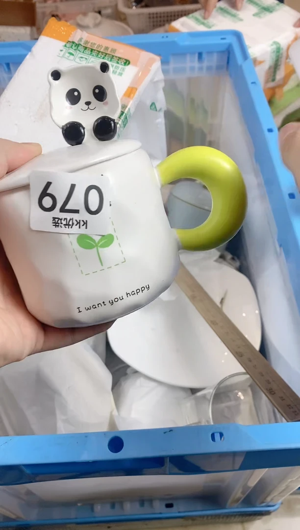 【闪购商品】瓷片079定向 雨霏定向 雨霏定向 雨霏